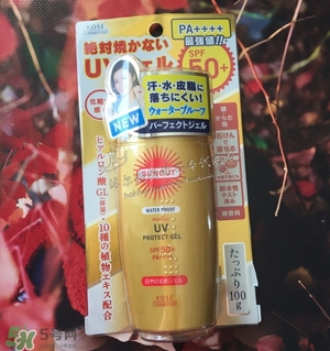 高絲suncut防曬啫喱有幾款_哪種顏色的好用