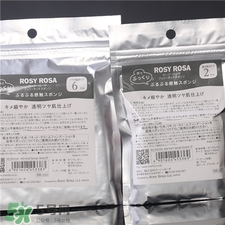 rosy rosa果凍海綿好用嗎?rosy rosa果凍海綿怎么樣?