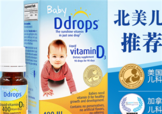 ddrops和伊可新哪個(gè)好？伊可新和ddrops哪個(gè)好？