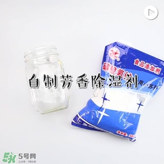 梅雨季防潮產(chǎn)品推薦 梅雨季防潮小技巧