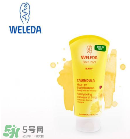 WELEDA維蕾德洗發(fā)水怎么樣_好用嗎？