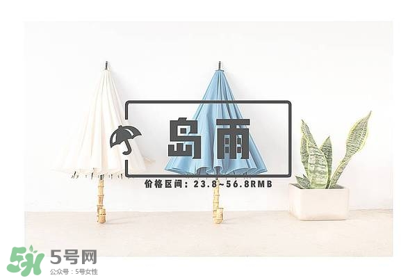 太陽(yáng)傘什么牌子好？太陽(yáng)傘品牌推薦