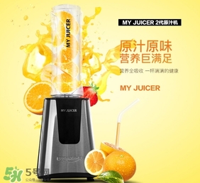 my juicer榨汁機(jī)食譜 my juicer榨汁機(jī)食譜大全