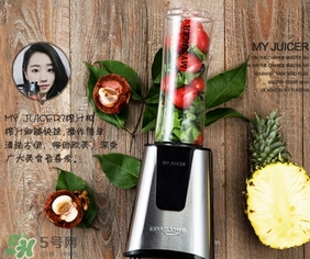 my juicer榨汁機多少錢？my juicer榨汁機專柜價格