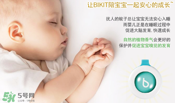 bikit防蚊扣孕婦可以用嗎？bikit驅(qū)蚊扣孕婦能不能用？