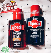 Alpecin咖啡因洗發(fā)水效果如何？Alpecin咖啡因洗發(fā)水防脫嗎？