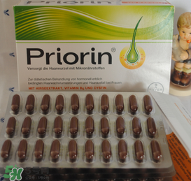 Priorin好用到哭嗎？Priorin膠囊防脫效果怎么樣？