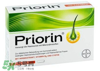 Priorin防脫膠囊男性能用嗎？Priorin防脫膠囊男人能不能吃？