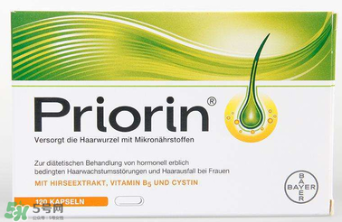 Priorin防脫膠囊男性能用嗎？Priorin防脫膠囊男人能不能吃？