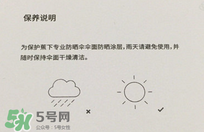 蕉下小黑傘能遮雨嗎？蕉下太陽(yáng)傘能淋雨嗎？