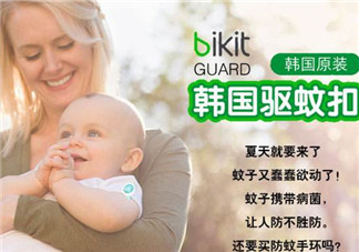 bikit防蚊扣孕婦可以用嗎？bikit驅(qū)蚊扣孕婦能不能用？