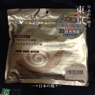 spc蝸牛面膜多少錢?spc蝸牛面膜專柜價(jià)格