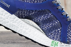 adidas ultraboost最新配色mystery blue神秘藍(lán)多少錢？