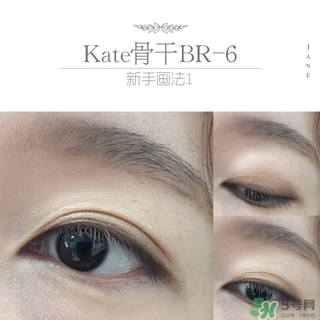 kate眼影br6畫法 kate骨干眼影br6教程