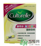 Culturelle康萃樂益生菌怎么樣？康萃樂益生菌好用嗎？