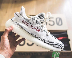 adidas yeezy 350 v2 boost zebra白斑馬多少錢？