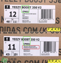 adidas yeezy 350 v2 boost zebra白斑馬真假怎么分辨？