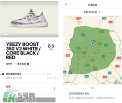 adidas yeezy 350 v2 boost zebra白斑馬怎么買(mǎi)_搶購(gòu)攻略