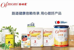 Ofmom益生菌怎么樣？Ofmom益生菌怎么吃？