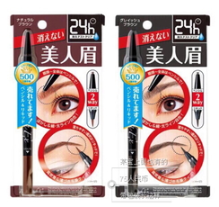 browlash ex和pino合作眼線(xiàn)筆怎么樣_多少錢(qián)_試色