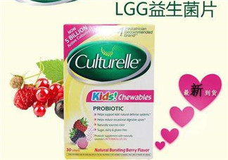 Culturelle康萃樂(lè)益生菌多少錢 Culturelle康萃樂(lè)益生菌價(jià)格