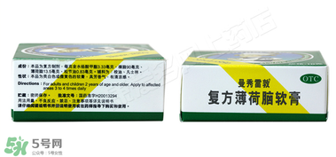 曼秀雷敦薄荷膏孕婦能用嗎？曼秀雷敦薄荷膏孕婦可以用嗎？