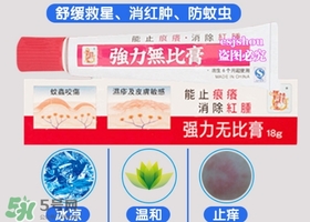 無比膏嬰兒可以用嗎？無比膏怎么用？