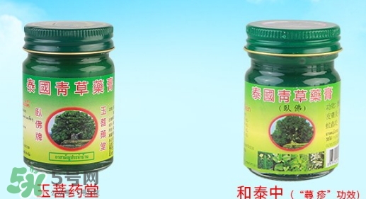 青草膏孕婦可以用嗎？泰國青草膏孕婦能用嗎