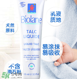 Biolane法貝兒這個牌子怎么樣？Biolane法貝兒是哪國的？