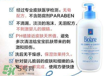 Biolane嬰兒用品好用嗎？Biolane嬰兒用品怎么樣？