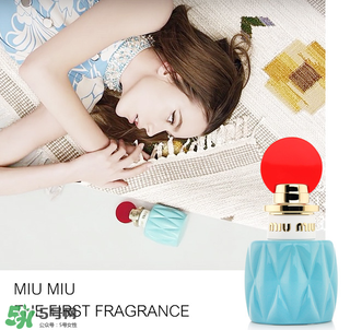 miumiu香水什么味道 miumiu香水味道好聞么？