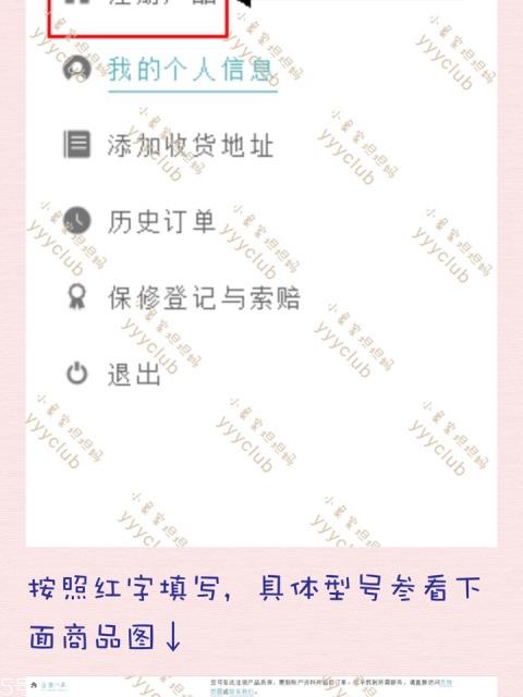 foreo官網(wǎng)注冊教程,foreo luna中國官網(wǎng)注冊