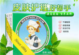 曼秀雷敦薄荷膏孕婦能用嗎？曼秀雷敦薄荷膏孕婦可以用嗎？