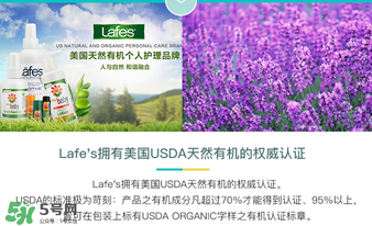 Lafe's驅(qū)蚊噴霧怎么樣？Lafe's有機(jī)防蚊液好用嗎？