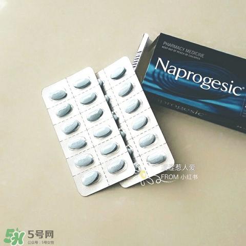 naprogesic痛經(jīng)片怎么吃?naprogesic痛經(jīng)片服用方法