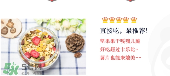 王飽飽麥片怎么吃？王飽飽麥片食用方法