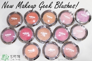 makeup geek眼影色號 makeup geek眼影試色