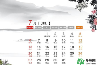 7月份有什么節(jié)日嗎？7月份有哪些節(jié)日？