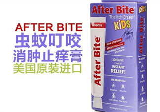 after bite止癢膏好用嗎？after bite止癢膏怎么樣？