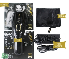 smoothskin和slikn infinity哪個(gè)好？smoothskin脫毛儀怎么樣