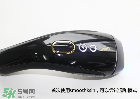 smoothskin和slikn infinity哪個(gè)好？smoothskin脫毛儀怎么樣