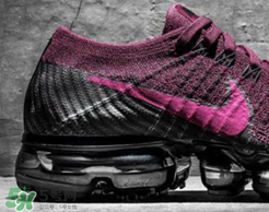 nike air vapormax magenta配色什么時(shí)候發(fā)售？