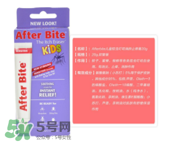 after bite品牌介紹 after bite是哪個國家的？