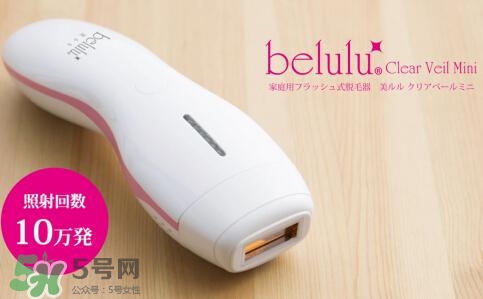 belulu ipl彩光脫毛機(jī)怎么用？belulu ipl彩光脫毛機(jī)使用方法