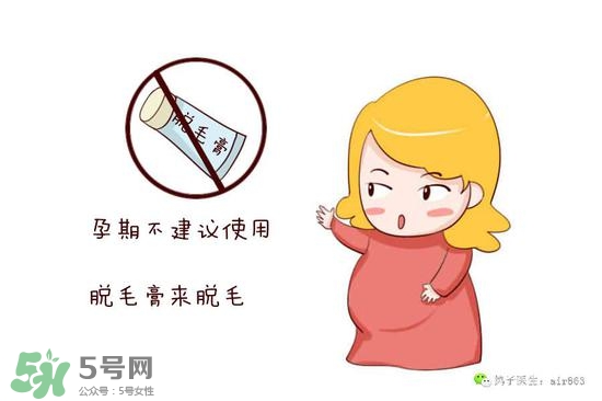 薇婷脫毛膏孕婦可以用嗎？懷孕可以用薇婷脫毛膏嗎？