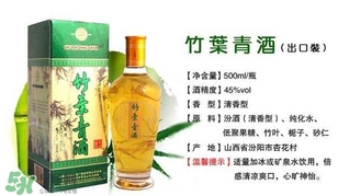 竹葉青酒怎么樣？竹葉青酒是哪里產的