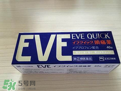 EVE止痛藥保質(zhì)期怎么看？EVE止痛藥保質(zhì)期多久？