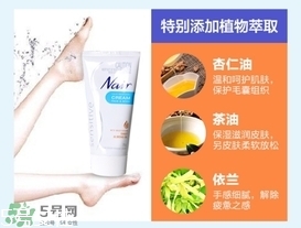 nair脫毛膏怎么用？nair脫毛膏使用方法