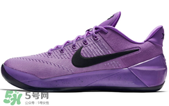 nike kobe ad purple stardust亮騷紫配色多少錢？