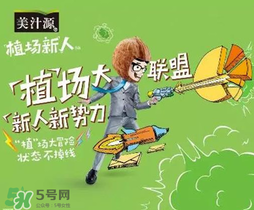 美汁源植場(chǎng)新人多少錢？美汁源植場(chǎng)新人上市時(shí)間